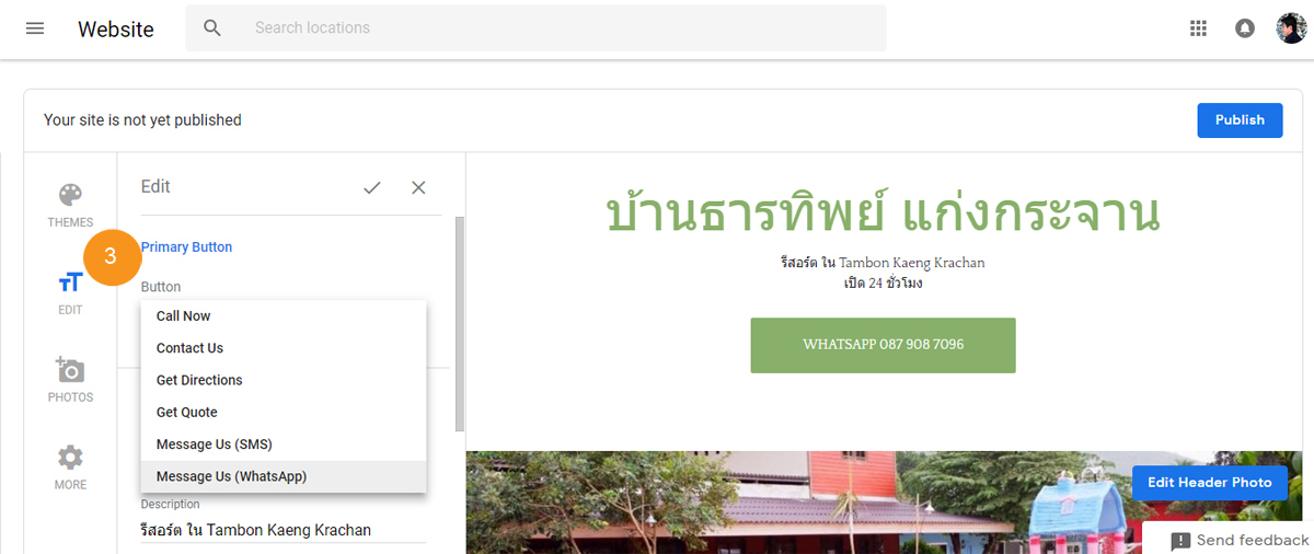 ทำเว็บไซต์ฟรี Google My Business