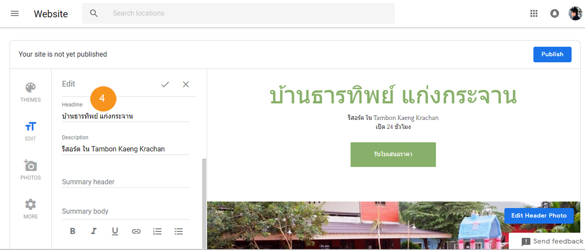 ทำเว็บไซต์ฟรี Google My Business